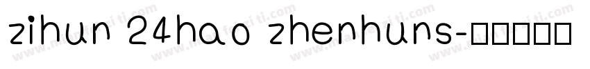 zihun 24hao zhenhuns字体转换